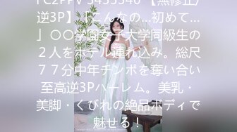 【核弹❤️爆乳女神】91情深叉喔✨ 制服诱惑被包养的秘书 炮机前后玩弄蜜尻淫臀 爆肏湿嫩白虎 羞耻