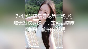 小母狗的主动勾引（1）