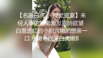 ⚫️⚫️真实反差露脸大学生！土豪重金定制②，短发清爽苗条嫩妹无底线自拍，商场洗手间紫薇，居家制服各种紫薇，与炮友啪啪