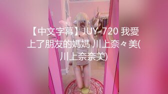 星空传媒XKTV112畜生哥哥兽欲爆发强奸了上学的小妹