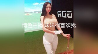 长相不错丰满大奶妹妹，电竞椅子上道具自慰，咪咪乳晕很大，白虎粉穴十分诱人