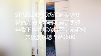 果冻传媒-合租男女无法回房的他却成了我的炮友-陈萌