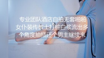 【精品泄密】新娘出轨反差 新婚人妻被人调教在网上晒出被同学认出9V 122P