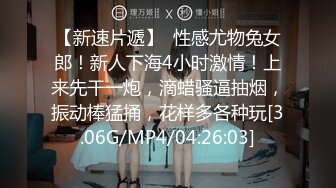 STP27687 新人探花小严酒店高端约炮3000约操性感鲨鱼裤00后外围女 - 嗲嗲呻吟悦耳