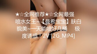 国产AV 星空无限传媒 XK8054 替父淫妻 马湘兰