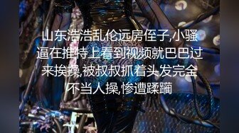 重磅福利 七月全新裸贷来袭 小姐姐逾期被金主流出