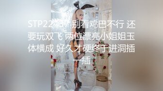 【自整理】中国留学母狗easy girls，我在酒店房间里操性感的中文人妻女教师【70V】 (61)