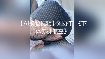 ✿反差小母狗✿00后小仙女〖FortuneCuttie〗“啊啊啊我要爽死了” 白丝，拔剑，打桩机内射 小骚货极品制服诱惑