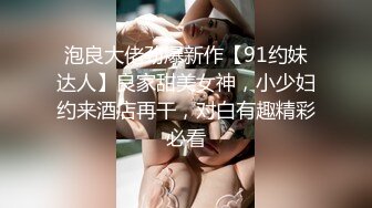 ✨韩国绿帽淫妻夫妇「Mika Couple」OF淫乱生活私拍 多人运动轮流接力无套内射【第二弹】