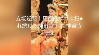 《众筹精选未公开作》极品清纯人气女神模特-婕咪【淫乱剪】美女理发师不只理发还给男顾客提供特殊服务正片+隐藏版