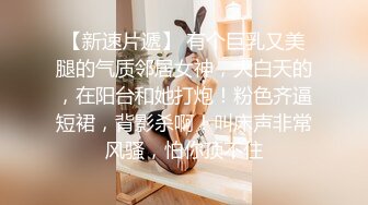 ✅甜美小学妹✅图书馆搭讪学妹 享受被操的快感被射了一身，还被插菊花，娇小身材独特性爱姿势疯狂啪啪~1