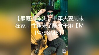 来两个妹子留一个手指扣逼，后入抽插正对脸拍摄抬腿侧入猛操