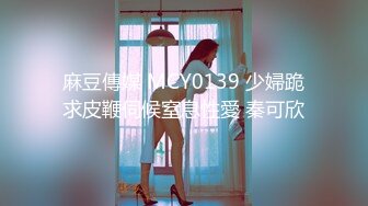 极品少妇熟女风韵犹存美妇__徐阿姨酒店与情人啪啪口交足交发出啵啵的淫荡声音 很是淫荡 (5)