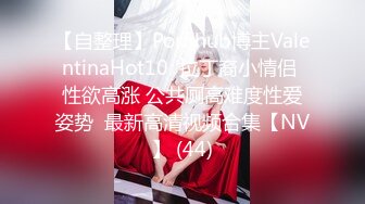 P站20万粉华裔网黄「北京瑶瑶」「Lonelymeow」OF旅游性爱日记 3P百合爆菊潮吹露出【第三弹】 (2)