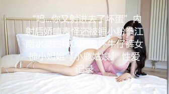 168CM丰乳肥臀美女，花臂身上满是纹身，翘起肥臀等待被操，被操全身瘫软