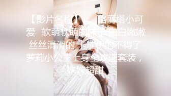 【OnlyFans】小胡渣大屌男友，颜值在线的肉感体态女友[yamthacha]福利合集，蜜桃臀粉穴后入，居家自拍 29