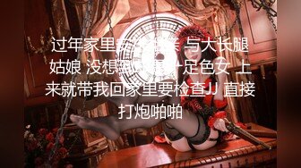 《重磅泄密》美女模特酒店私拍被色魔摄影师揩油玩B