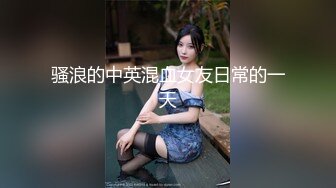 STP25627 麻豆传媒 MDX-0241-3《家庭医生爆操少妇和女儿》苏语棠 沉娜娜 VIP2209