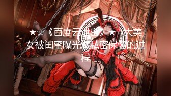 【新片速遞】  ✨✨✨20小时核弹！宝藏女孩！【清野】一周收费房舞蹈合集！~！~~✨✨✨--尺度全开，超级良心，一饱眼福