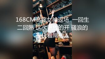 2023-4-30【90后夫妻爱交换】约一对夫妻，驾车到目的地，肉感骚熟女穿上情趣装开操