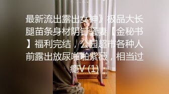 STP28418 【网曝热门事件女神被操】爆乳网红皮皮逃回台拍AV 霸氣回嗆酸民 『超慘下場』视频曝光 VIP0600