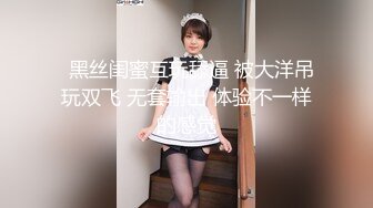 【极品稀缺魔手外购】最新《疯狂抖音》新篇之《播着播着妈妈回来了》漂亮美女自述还是个处 刚脱裤子妈妈回来了 (1)