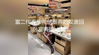 四点全露极品 爆乳油姬淫乱色诱 小辣酱 性感比基尼精油按摩 开腿手淫 迷人白虎色欲拉满 附1V