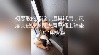 【新片速遞】 美乳露脸高颜值的极品小少妇勾搭狼友十足诱惑，情趣装开档黑丝，撅着屁股用道具捅骚穴好骚，淫声荡语不断[3.06G/MP4/02:52:07]