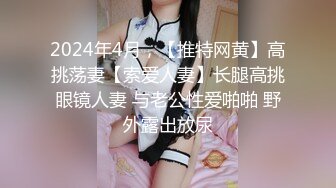 老婆躺着挨单男操老公看