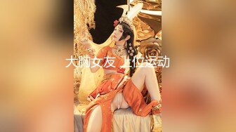 【新速片遞】 ⭐⭐⭐姐姐妹妹都漂亮，【零4年樱粉妹】，有点小重口，正好在生理期，粉丝们要看看留着血的逼，还有姨妈巾⭐