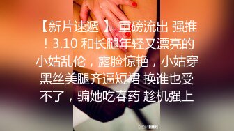 人气女神❤️【甜心秘书】首次超大尺度露三点~