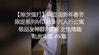 最新青春无敌Onlyfans超人气COSER可甜可盐百变小仙女【YAMIS】福利私拍诱惑