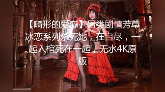 S50抖音定制自录小姐姐蓉蓉与男朋友演绎学妹被推倒啪啪