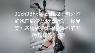 翘起来就像水蜜桃 超完美蜜桃臀 onlyfans博主【jacknbecca】合集【88V】 1 (33)