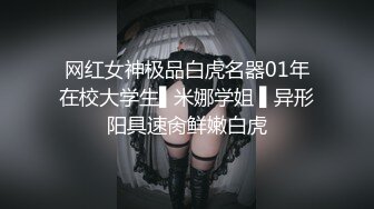 天花板车震冲刺完结