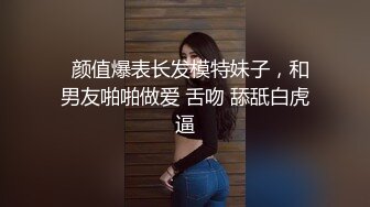 【全網精品福利】✨Onlyfans華人網黃劉玥閨蜜『Fanny Ly 李月如』OF私拍 玩具肉棒把兔女郎的小穴插得濕透了～稀缺資源值得收藏