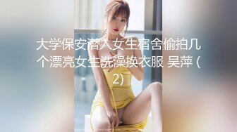 【按摩院春情】极品爆乳白富美私密Spa 全裸精油闭目享受 男技师爱抚挑弄 乳粒阴蒂按摩 爽翻心里美滋滋