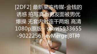 STP27966 御姐范大奶头眼镜妹！性感露奶情趣装！18CM假屌深喉到底，大肥臀地上骑坐，搞得骚逼好湿