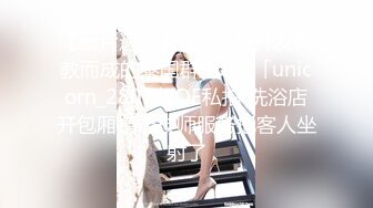 后入成都短发小美女