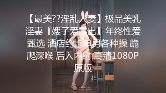 草莓原创-俄罗斯女神，网课上竟然和男友现场表演剧烈运动