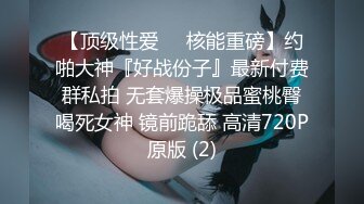 推特网红▌甜心宝贝 ▌美女总裁的性感肉体 爆欲精油酥乳蜜穴 肉棒狂刺内射中出