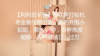 水管洞口偷看邻家白虎妹子洗澡⭐乳头和鲍鱼都是粉粉的