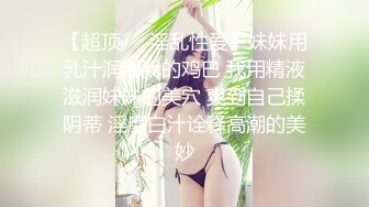 手势验证，骚货女友