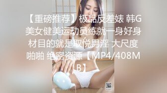 腰细奶白的妹妹，叫声可射