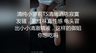 精东影业 JD-142 超级电脑工具人 