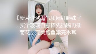 骚老婆，网袜