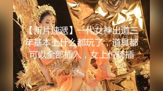 天美传媒&amp;麻豆传媒-美艳姐姐亲身诊治早泄弟弟 白晶晶