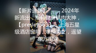 最新推_特博_主极限性调_教全露私拍SM捆_绑性_虐母G女_奴 美乳虐操篇 高清720P版 (2)