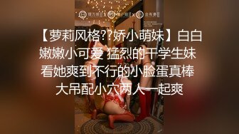 [亞洲無碼]【欣妹妹】全裸骚舞、抖奶、顶胯各种高潮脸无水完整全套[RF_MP4_7750MB]