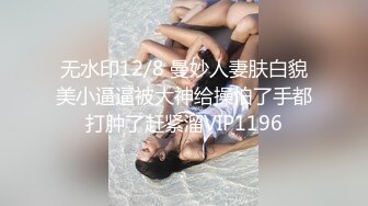 福州超反差初中女老师 和光头偷情2